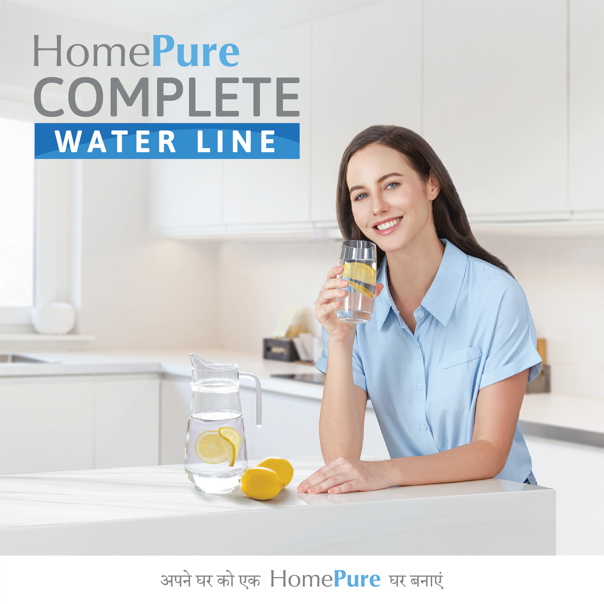 Digital Brochure (HomePure Complete Water Line)_HI